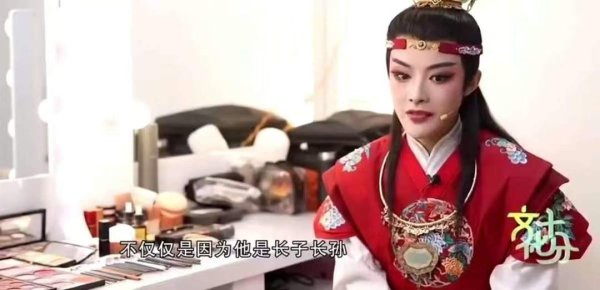 天盈配资 陈丽君说贾宝玉是长子长孙，南大教授：不妨多去读读原著