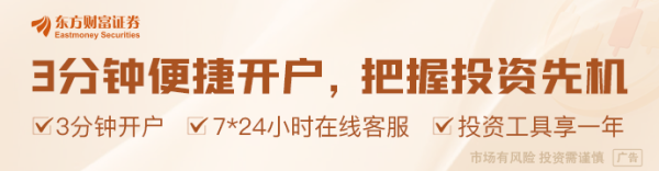 云燚网 证监会：持续优化科技企业境内上市环境 支持优质红筹科技企业回归境内上市