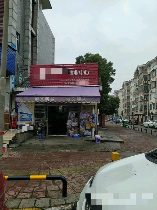 华霖资本 江西一小学旁公厕内开小卖部，当地回应：改造公厕工具间开店，要求撤店恢复原状